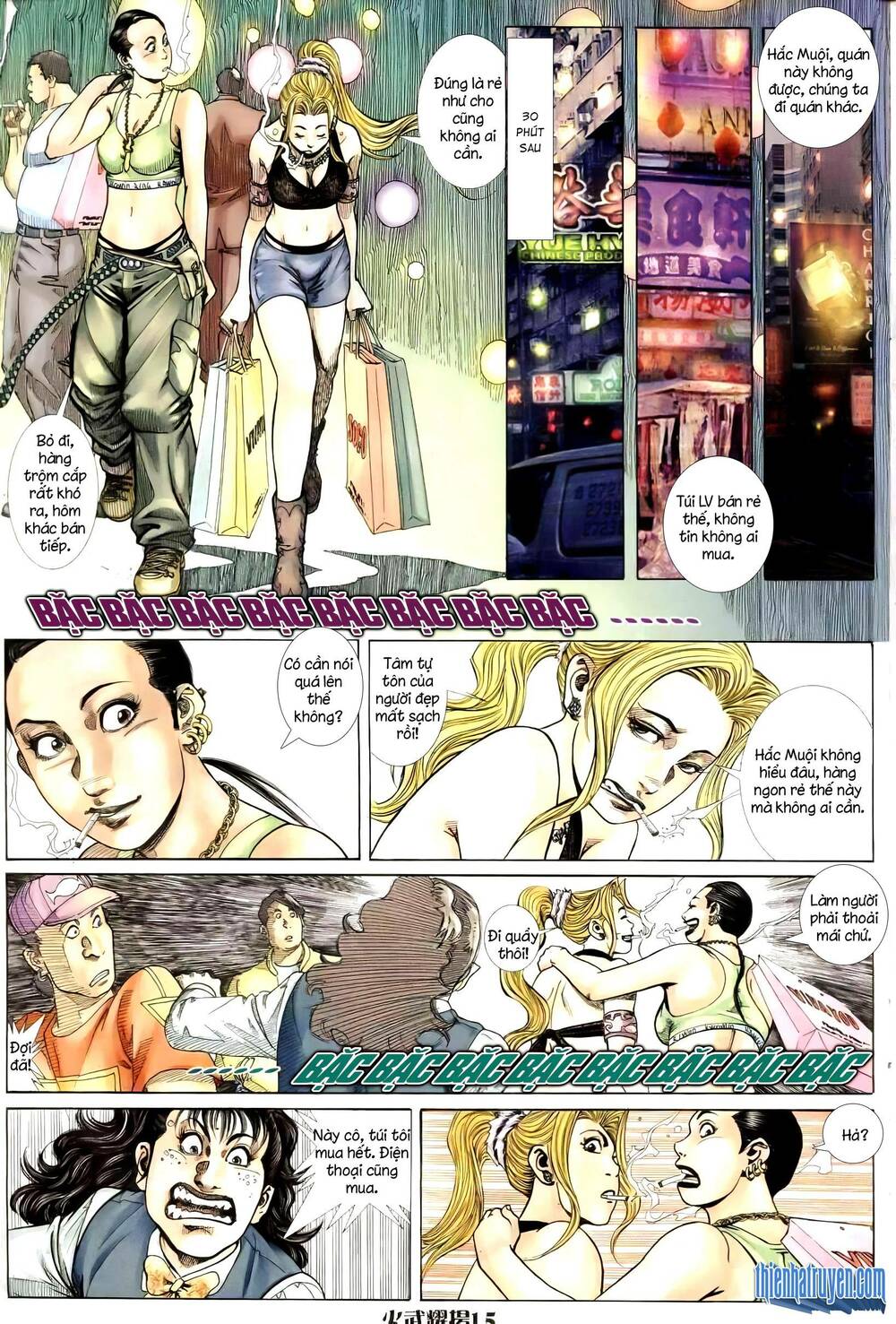 Hỏa Vũ Diệu Dương Chapter 254 - Trang 2