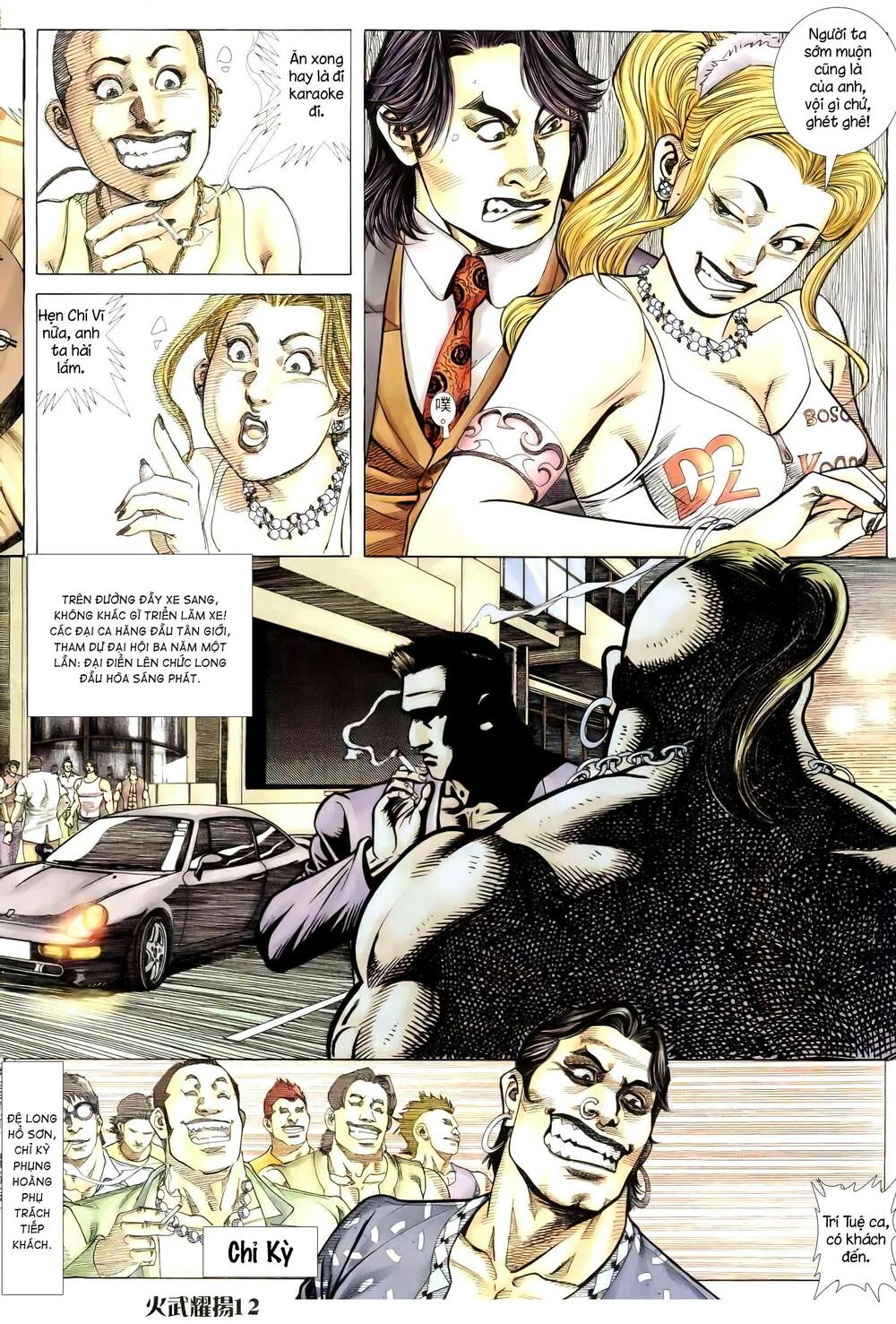 Hỏa Vũ Diệu Dương Chapter 255 - Trang 2