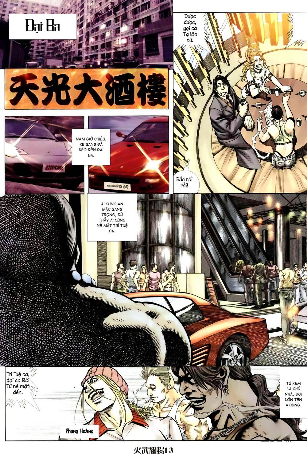 Hỏa Vũ Diệu Dương Chapter 255 - Trang 2