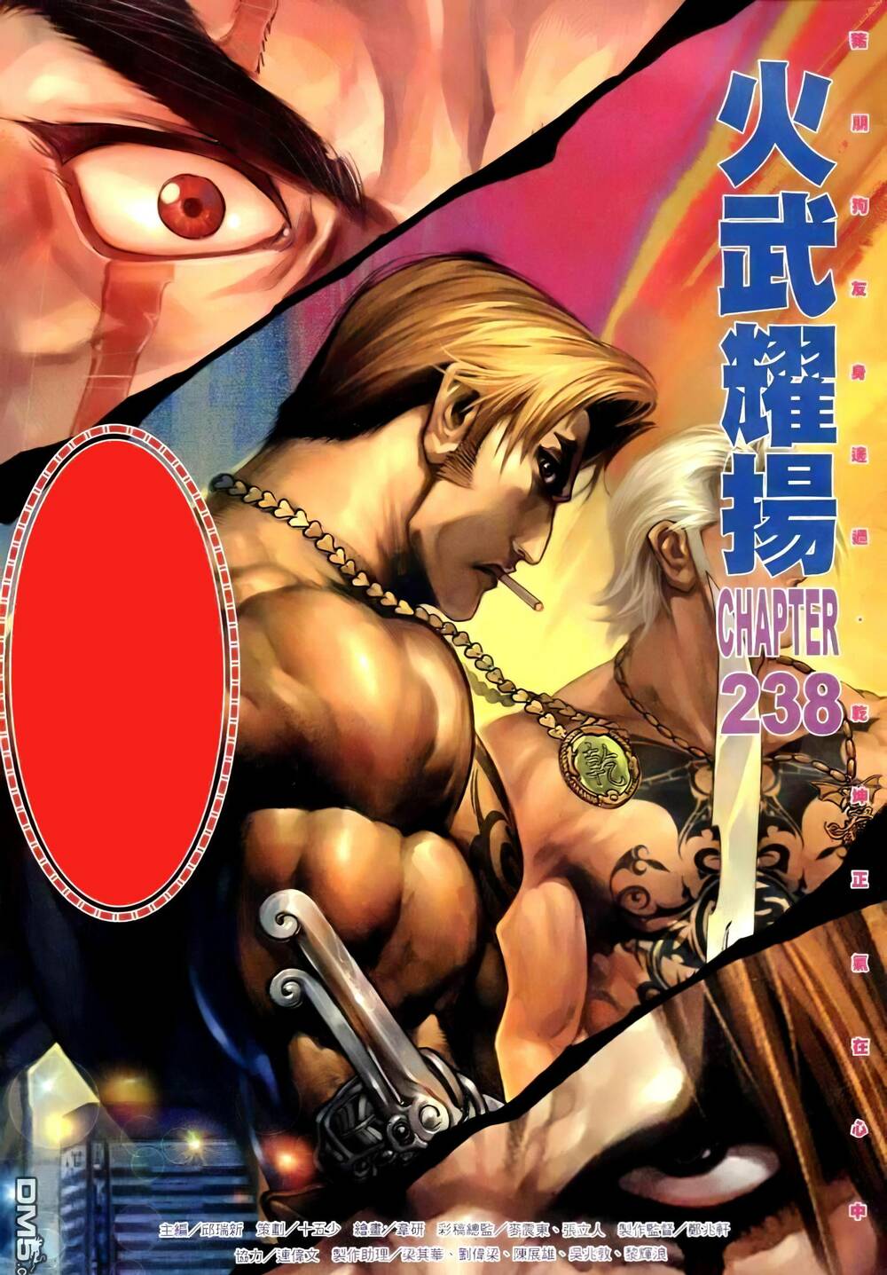 Hỏa Vũ Diệu Dương Chapter 256 - Trang 2