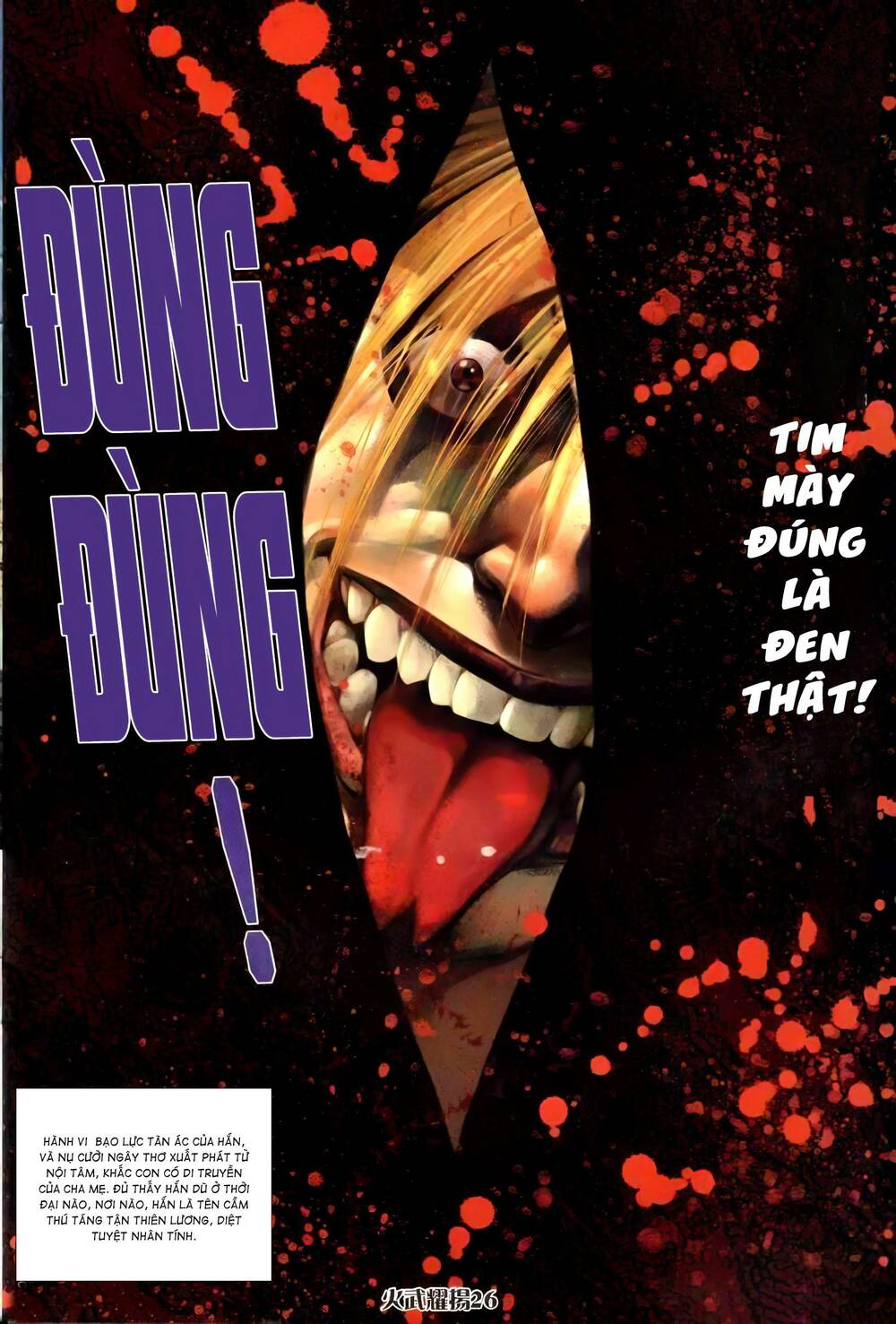 Hỏa Vũ Diệu Dương Chapter 257.2 - Trang 2