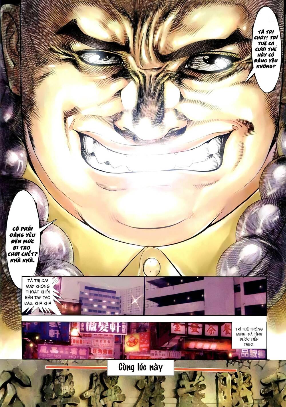 Hỏa Vũ Diệu Dương Chapter 258 - Trang 2