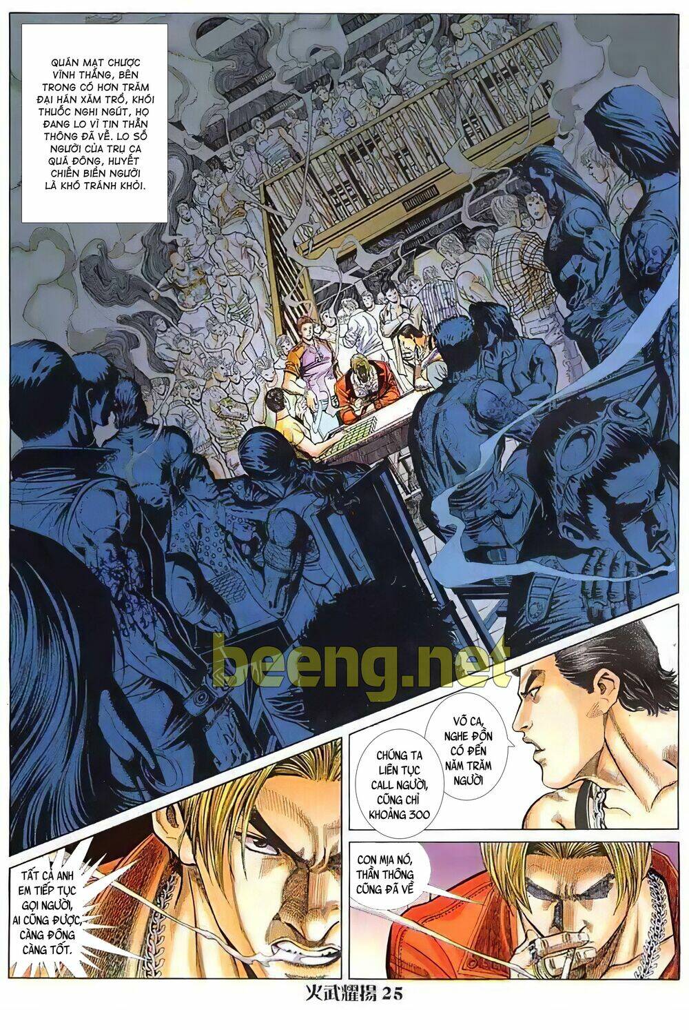 Hỏa Vũ Diệu Dương Chapter 26 - Trang 2