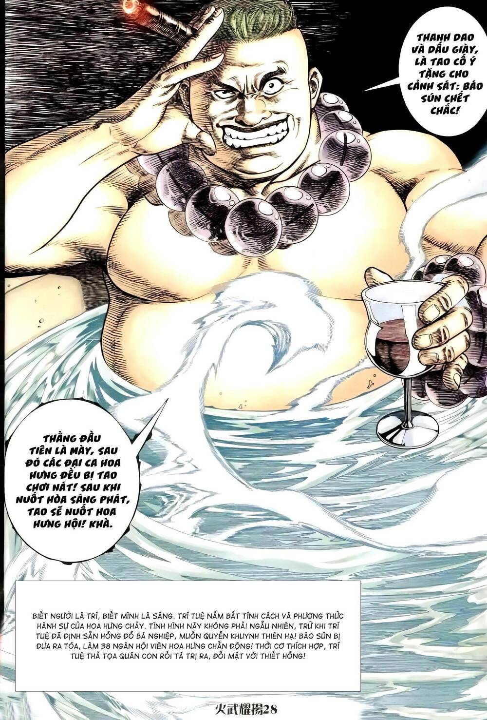 Hỏa Vũ Diệu Dương Chapter 260 - Trang 2