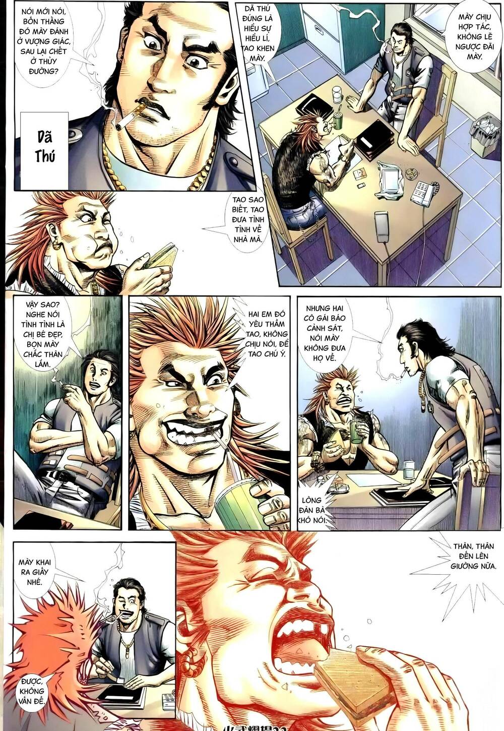 Hỏa Vũ Diệu Dương Chapter 260 - Trang 2