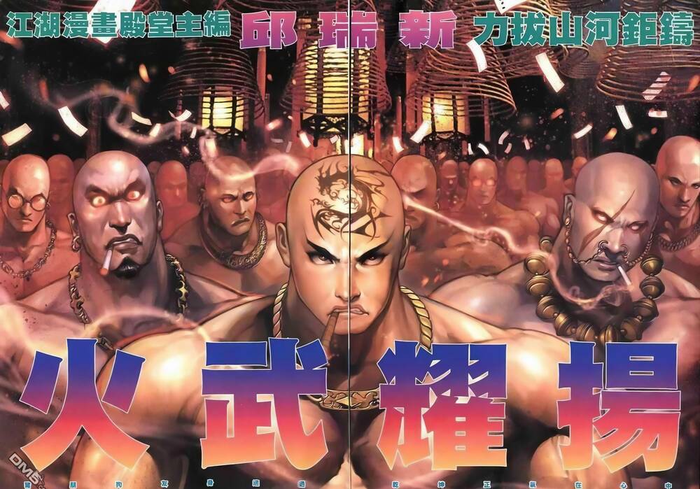 Hỏa Vũ Diệu Dương Chapter 264.2 - Trang 2