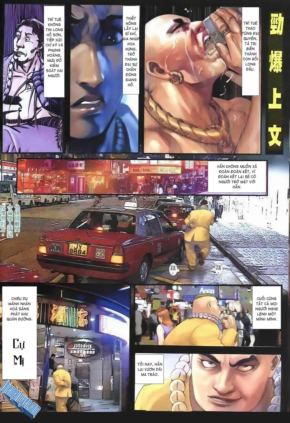 Hỏa Vũ Diệu Dương Chapter 264.2 - Trang 2