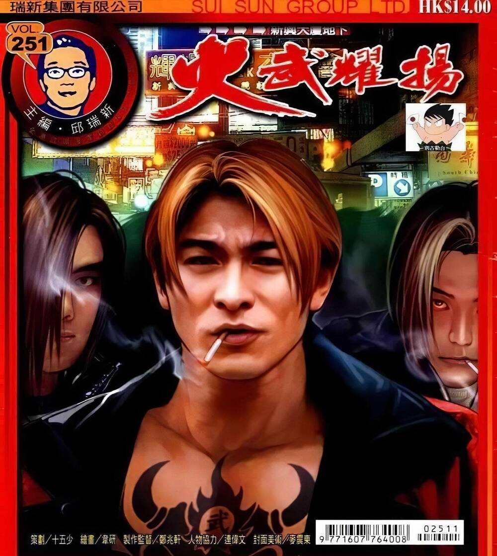 Hỏa Vũ Diệu Dương Chapter 267.2 - Trang 2