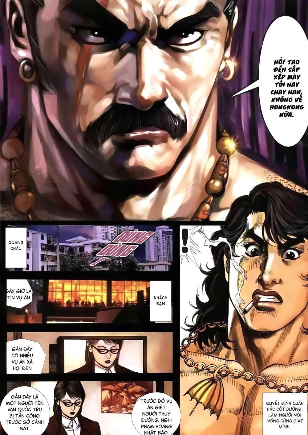 Hỏa Vũ Diệu Dương Chapter 267 - Trang 2