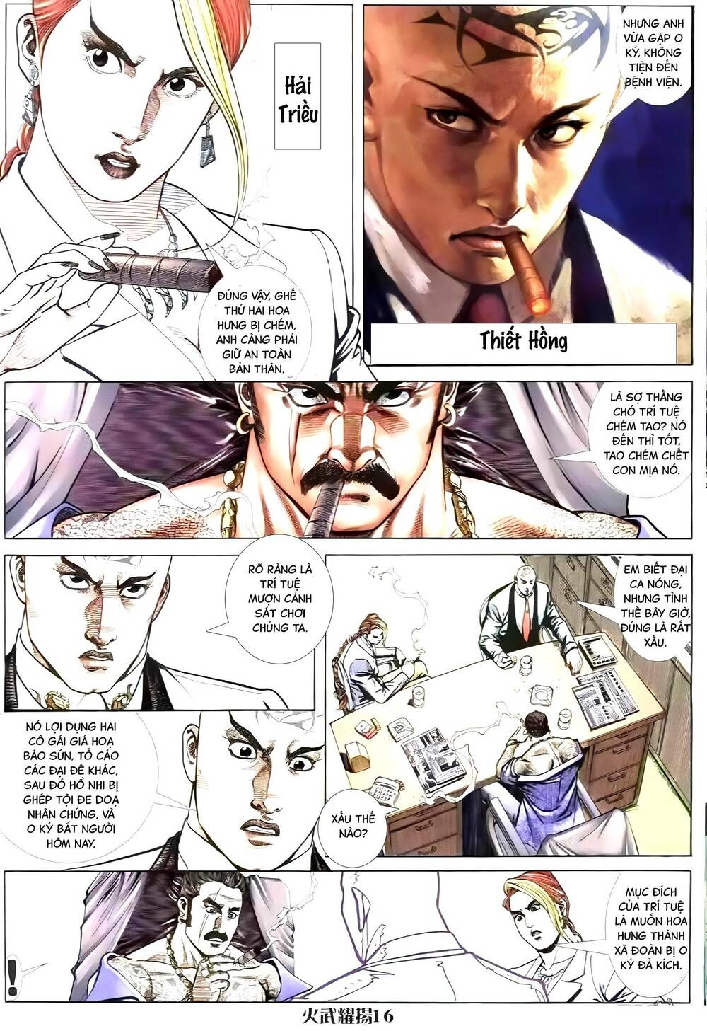 Hỏa Vũ Diệu Dương Chapter 267 - Trang 2