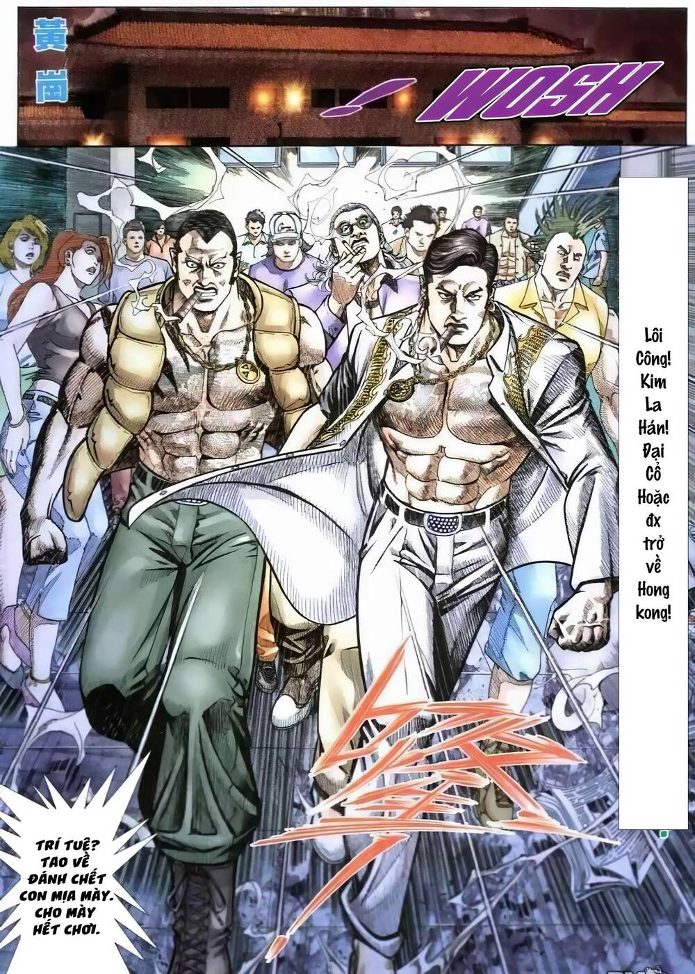 Hỏa Vũ Diệu Dương Chapter 268 - Trang 2