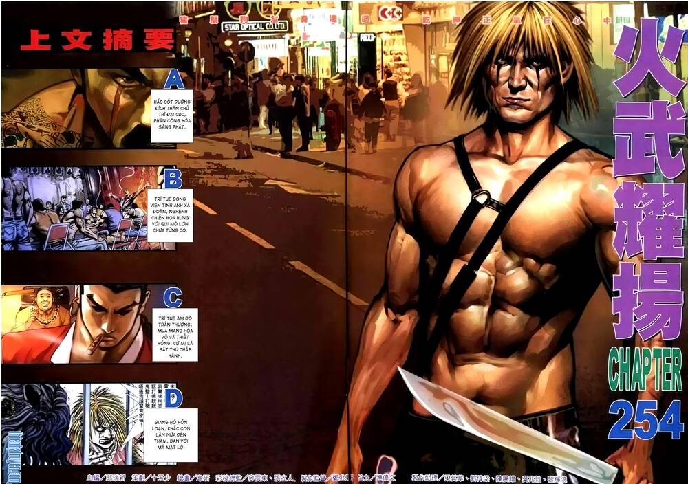 Hỏa Vũ Diệu Dương Chapter 270 - Trang 2