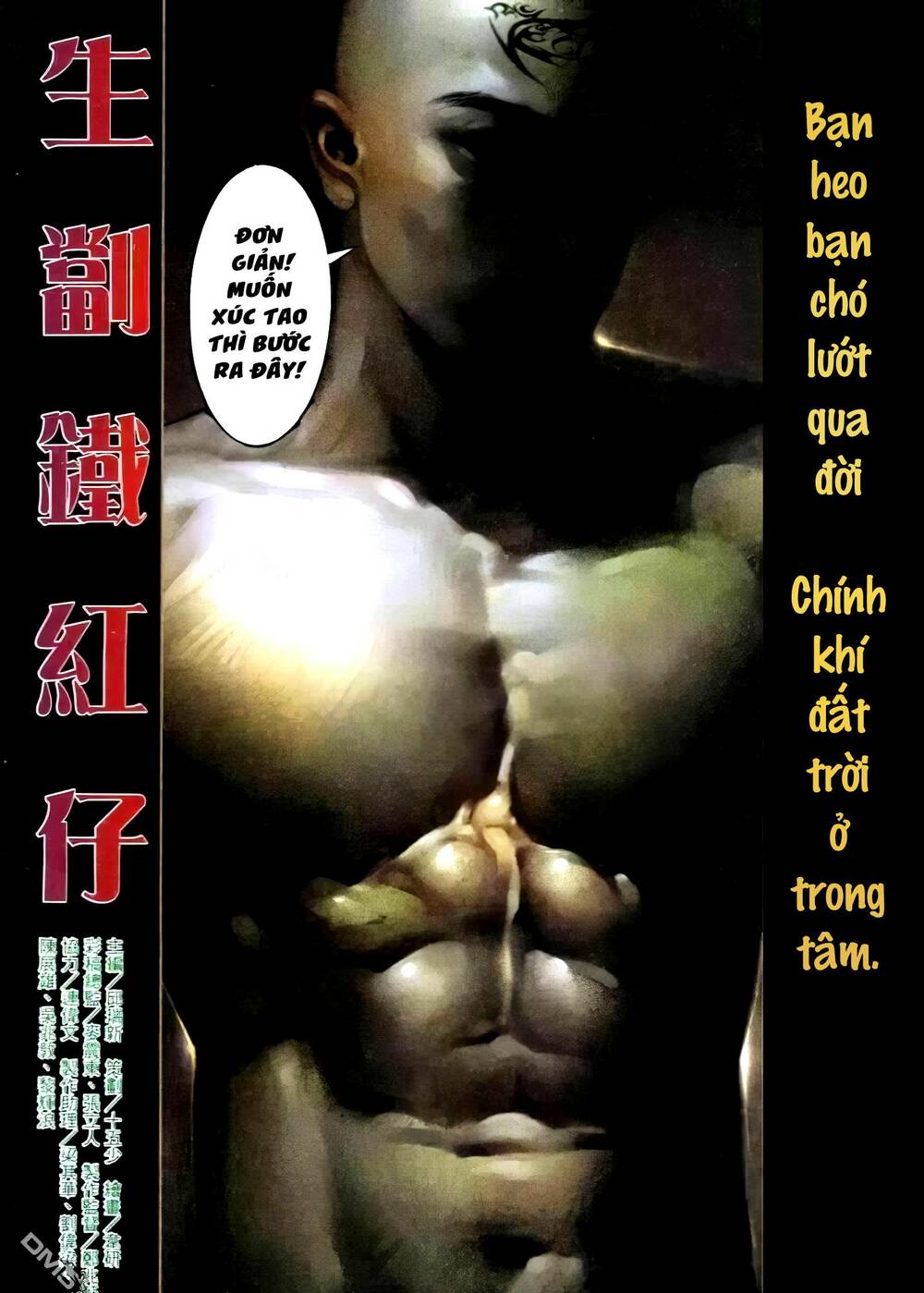 Hỏa Vũ Diệu Dương Chapter 271 - Trang 2