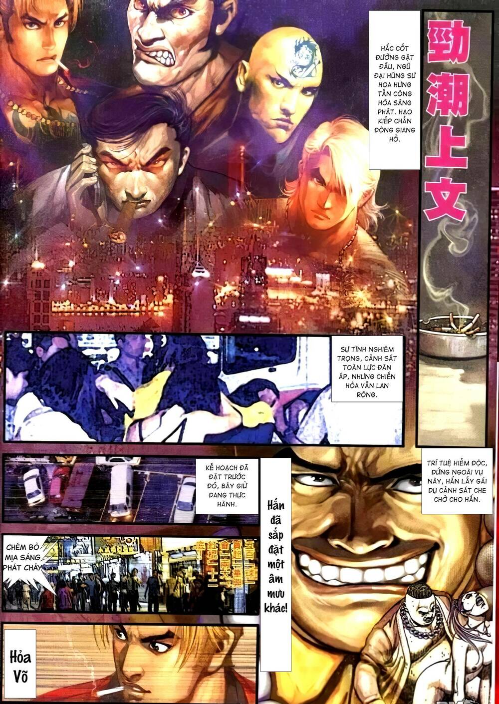 Hỏa Vũ Diệu Dương Chapter 271 - Trang 2