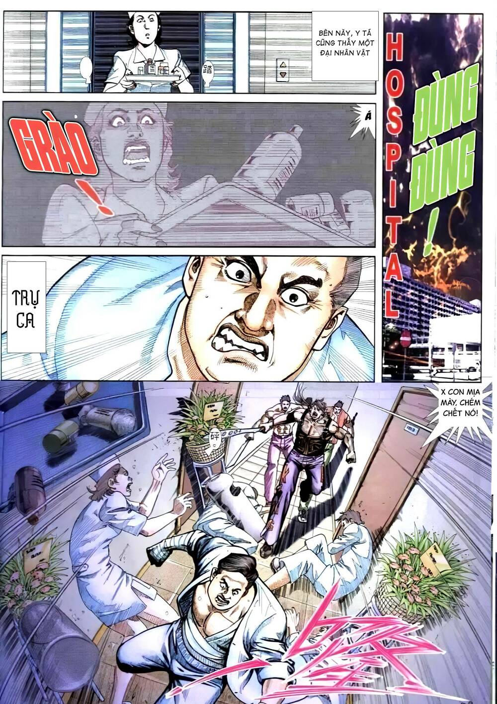 Hỏa Vũ Diệu Dương Chapter 273.2 - Trang 2