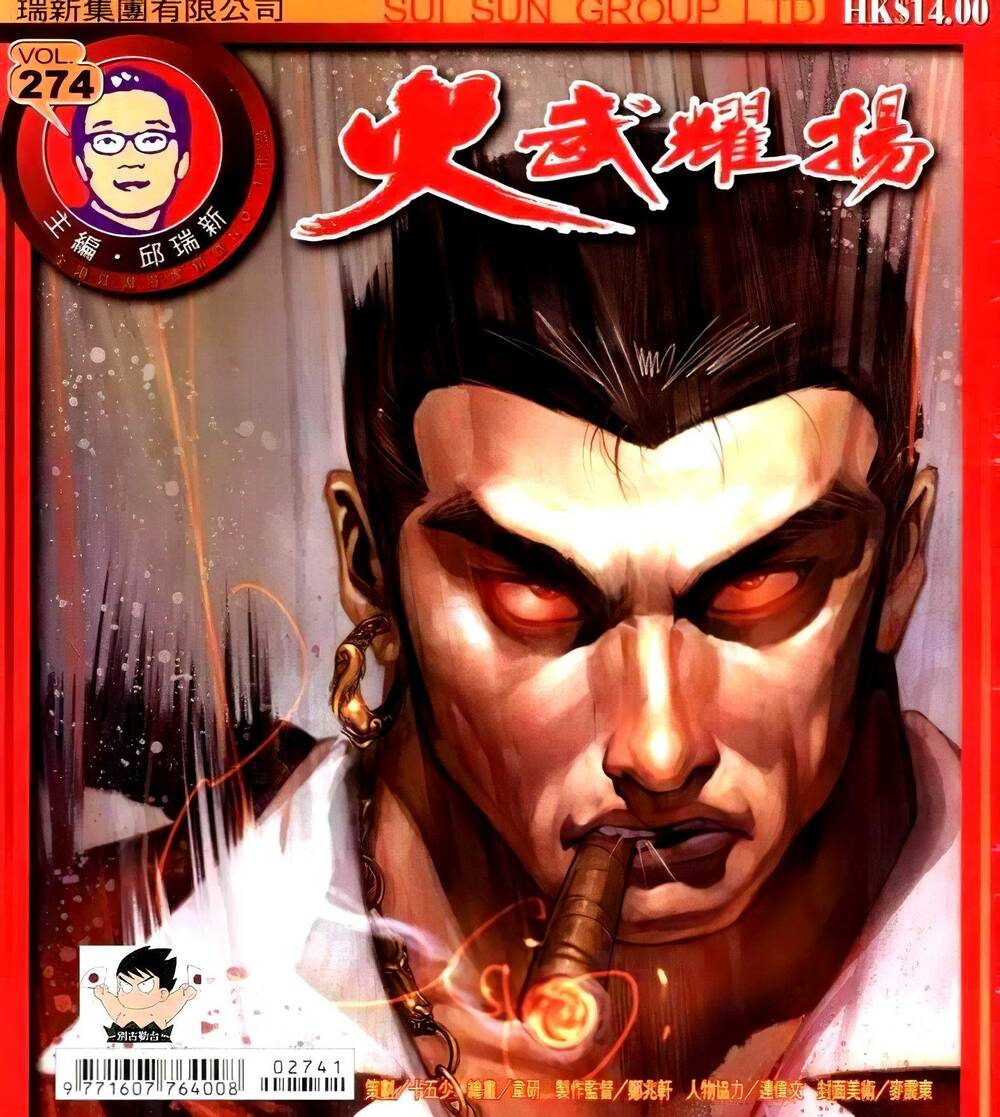 Hỏa Vũ Diệu Dương Chapter 290.2 - Trang 2