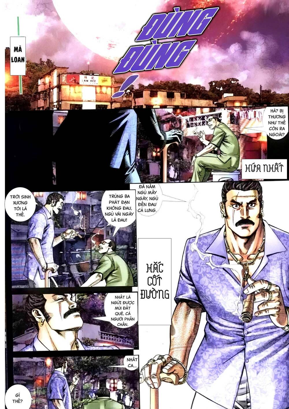 Hỏa Vũ Diệu Dương Chapter 292.2 - Trang 2