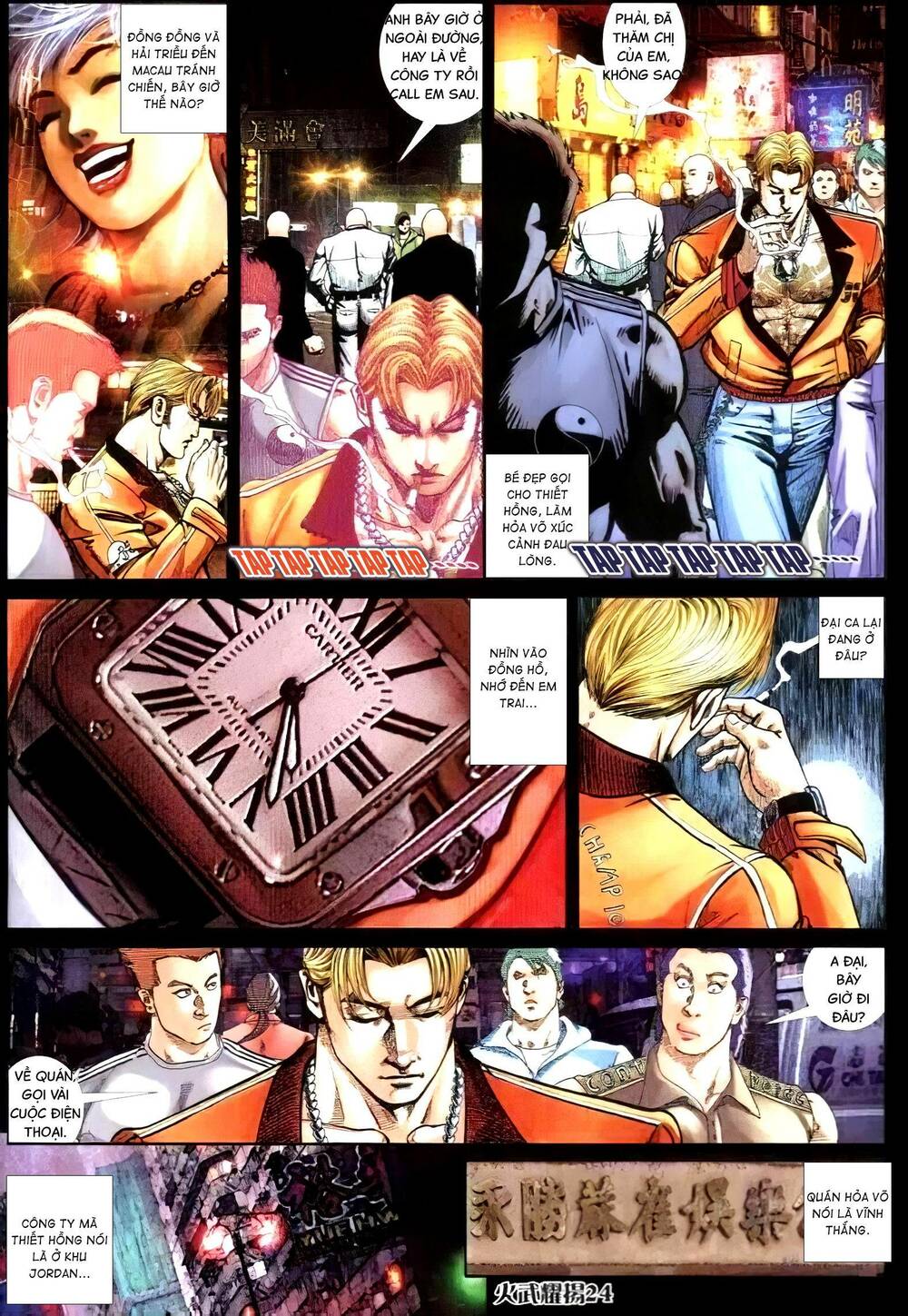 Hỏa Vũ Diệu Dương Chapter 292.2 - Trang 2