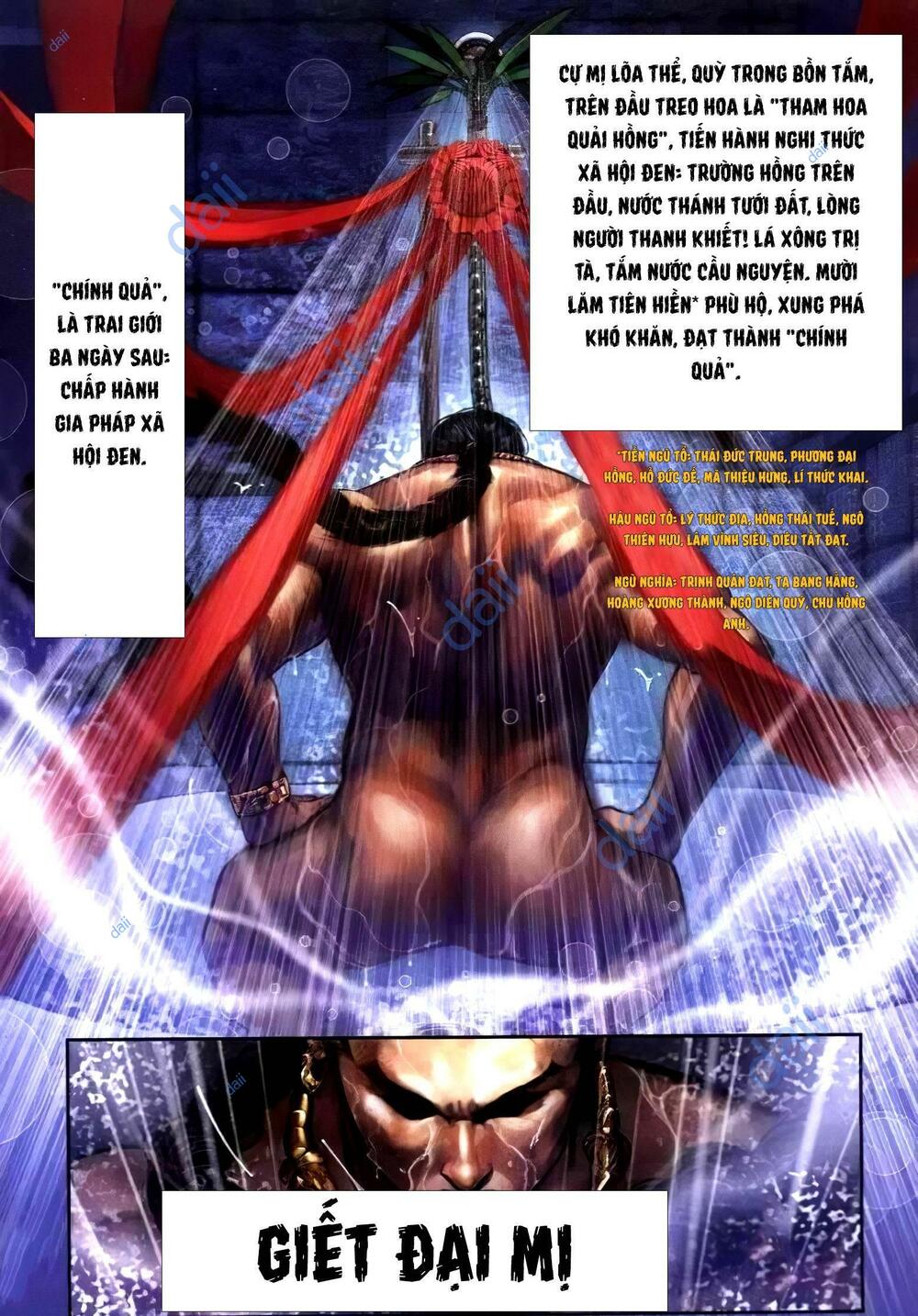 Hỏa Vũ Diệu Dương Chapter 293 - Trang 2