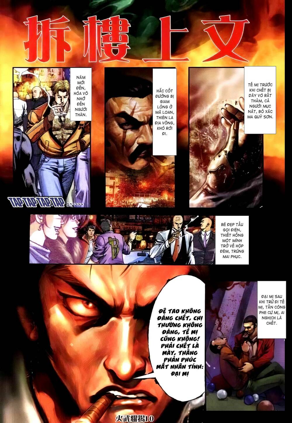 Hỏa Vũ Diệu Dương Chapter 293 - Trang 2