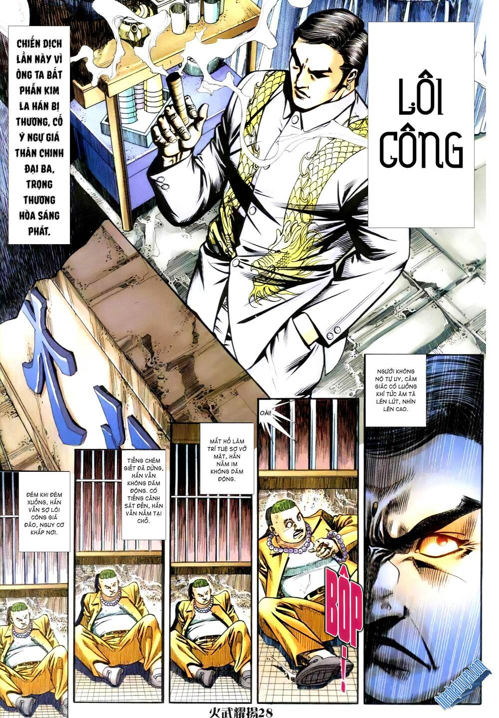 Hỏa Vũ Diệu Dương Chapter 298.2 - Trang 2