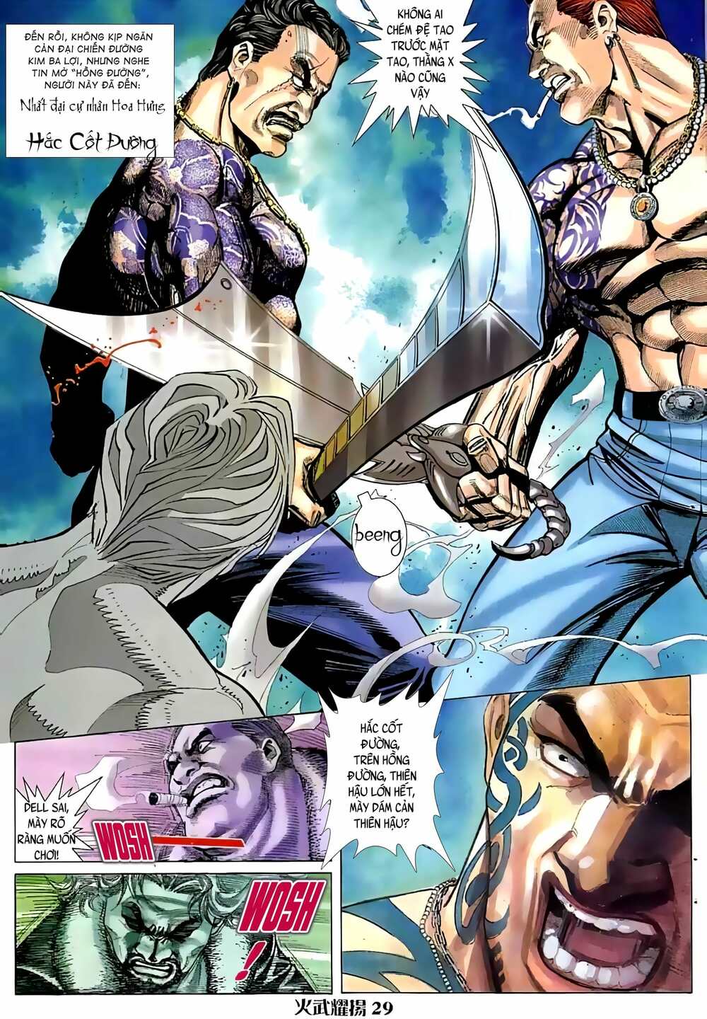 Hỏa Vũ Diệu Dương Chapter 30 - Trang 2