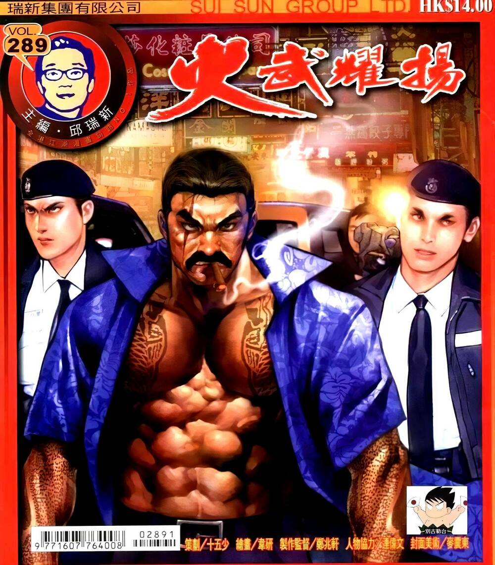 Hỏa Vũ Diệu Dương Chapter 300 - Trang 2