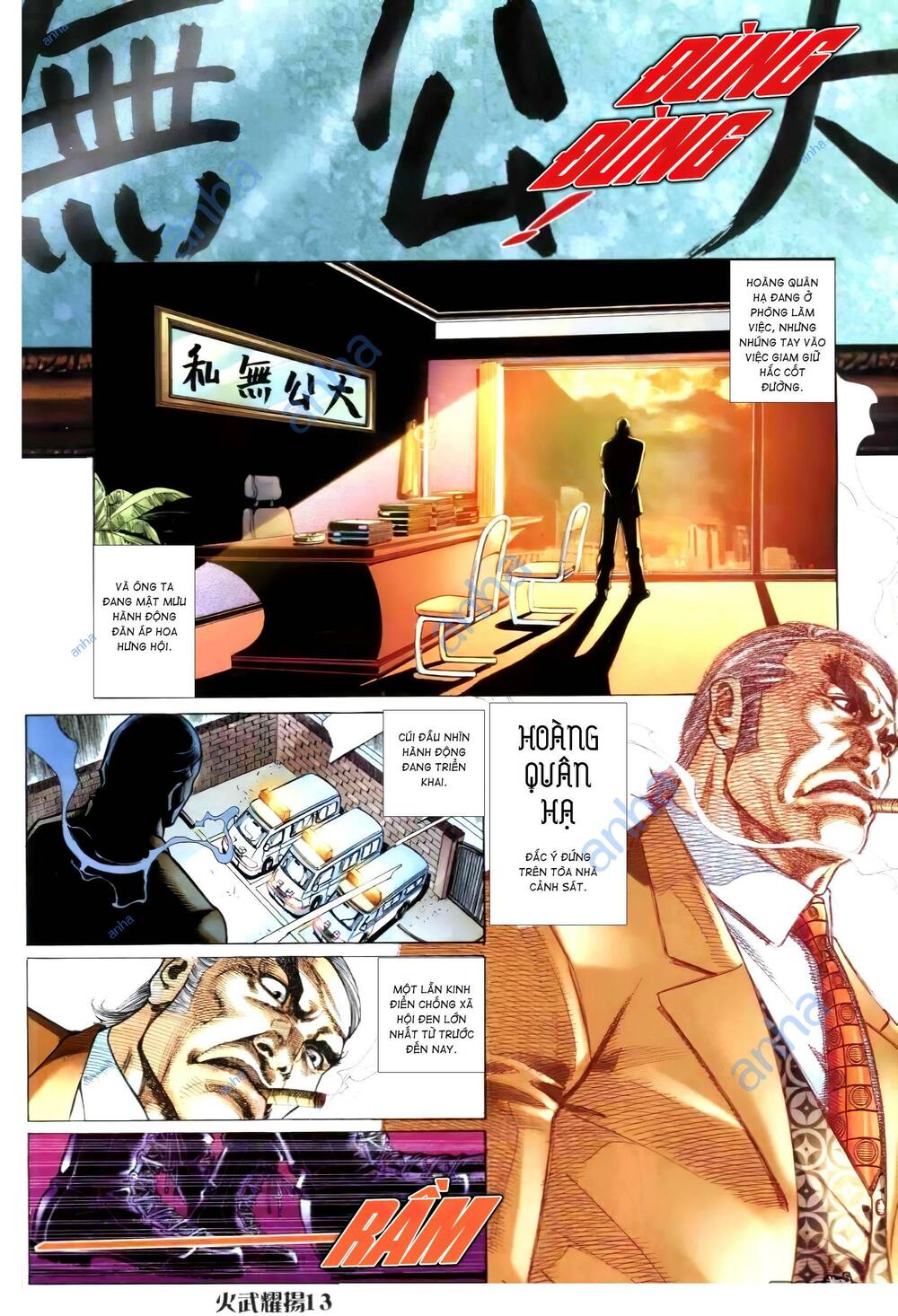 Hỏa Vũ Diệu Dương Chapter 301.2 - Trang 2