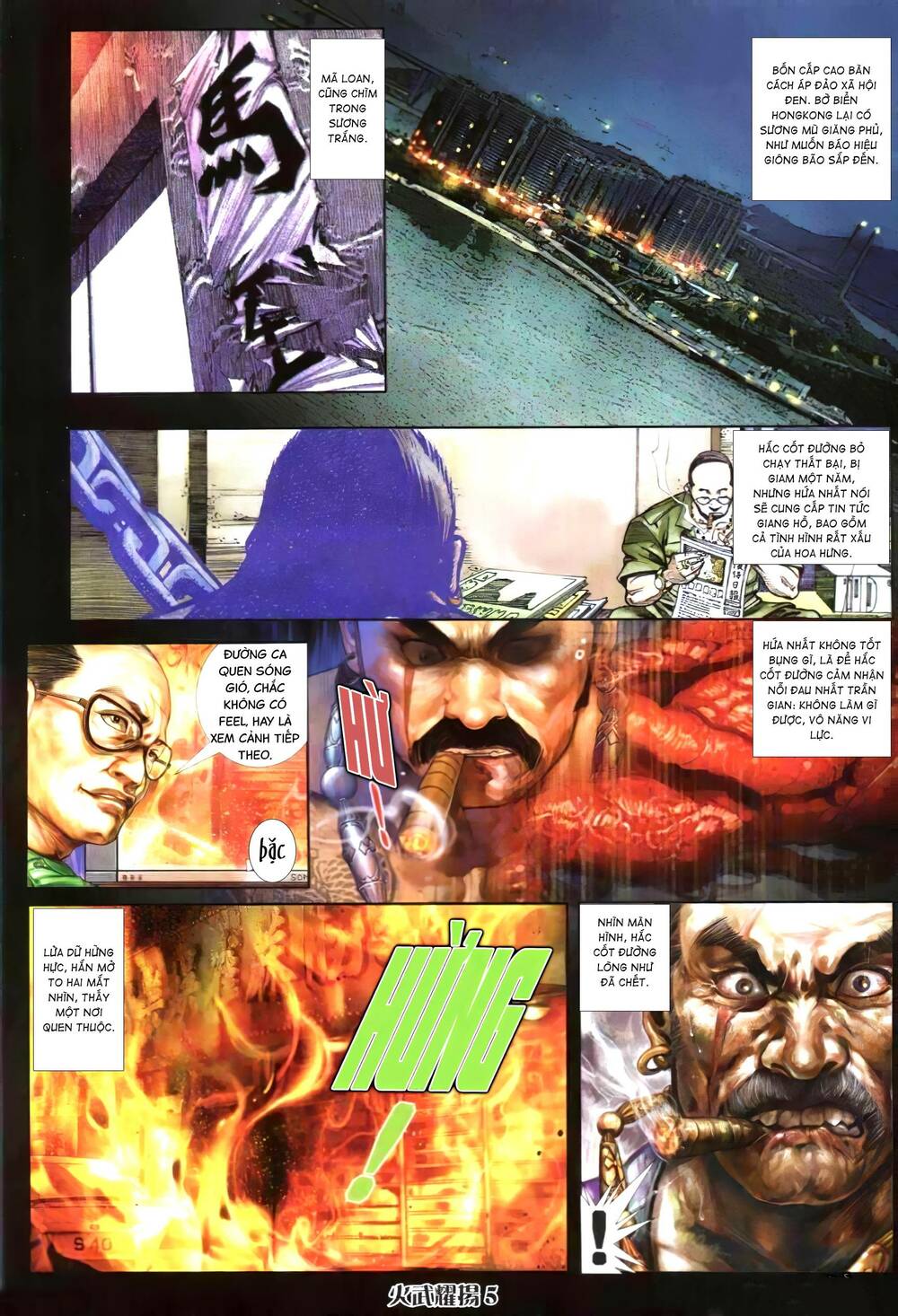 Hỏa Vũ Diệu Dương Chapter 301.2 - Trang 2