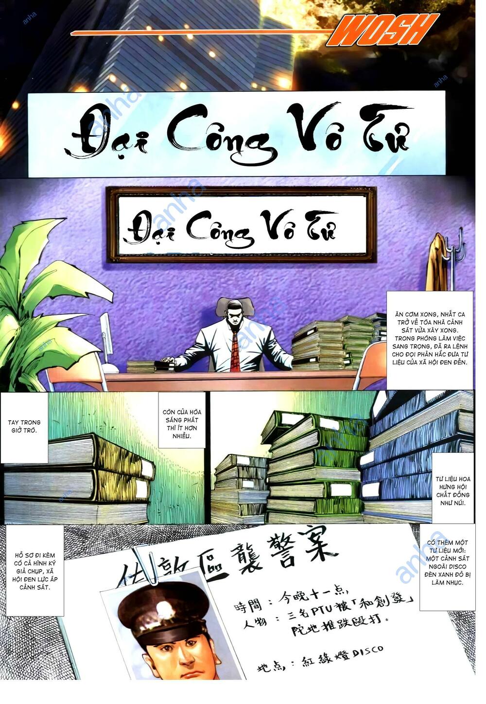 Hỏa Vũ Diệu Dương Chapter 301 - Trang 2