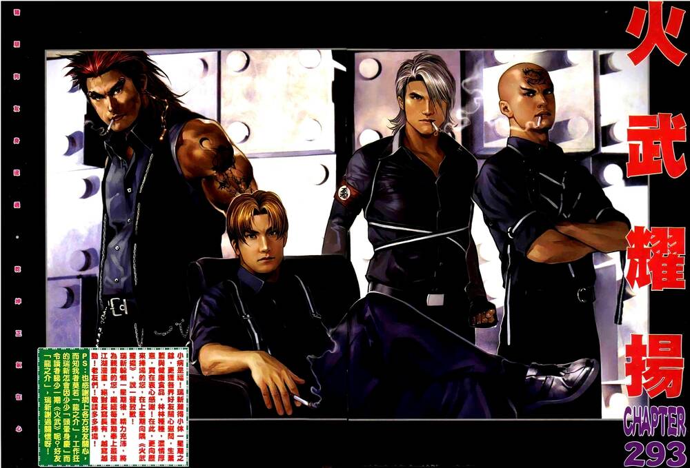 Hỏa Vũ Diệu Dương Chapter 302 - Trang 2