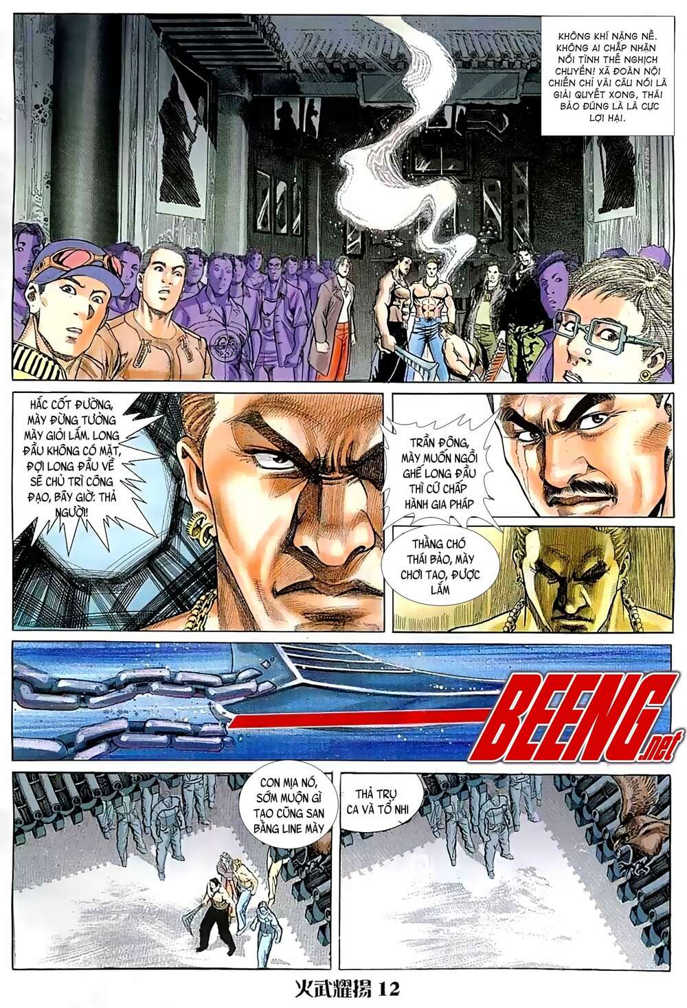 Hỏa Vũ Diệu Dương Chapter 31 - Trang 2