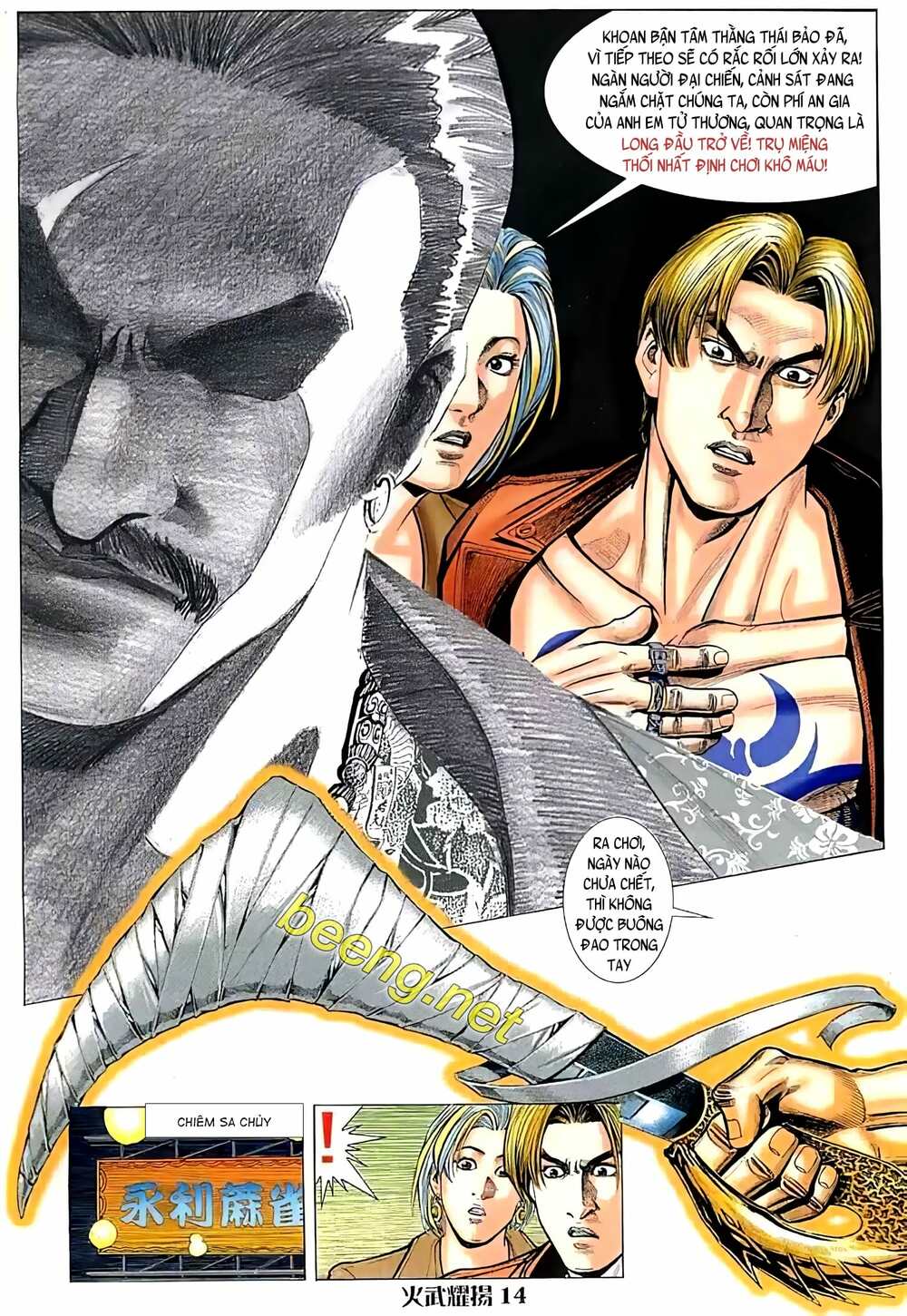 Hỏa Vũ Diệu Dương Chapter 31 - Trang 2