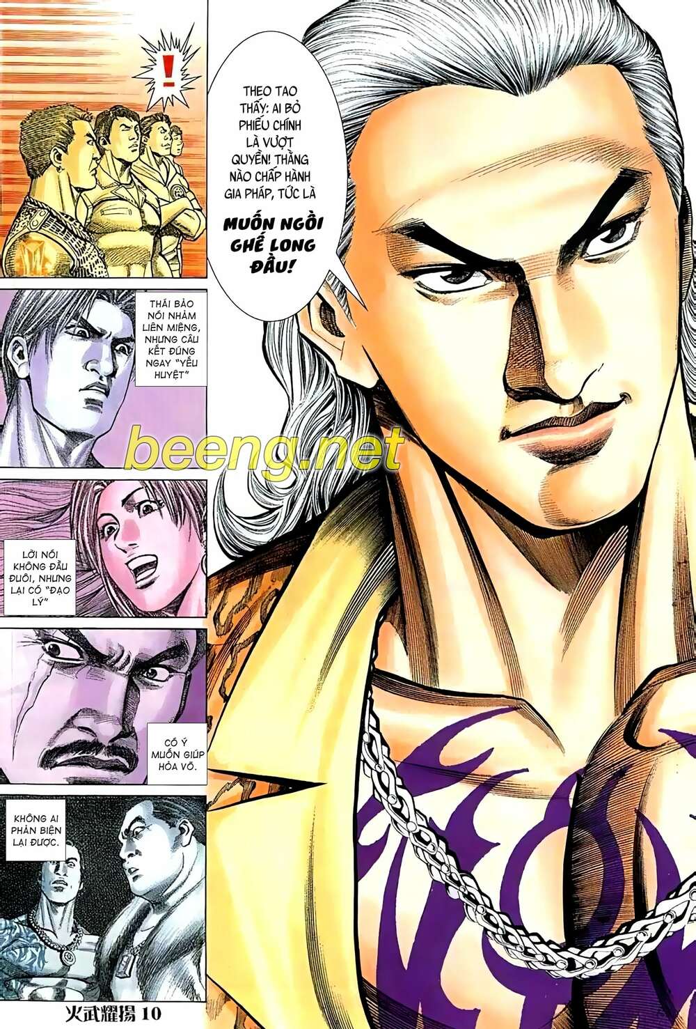 Hỏa Vũ Diệu Dương Chapter 31 - Trang 2