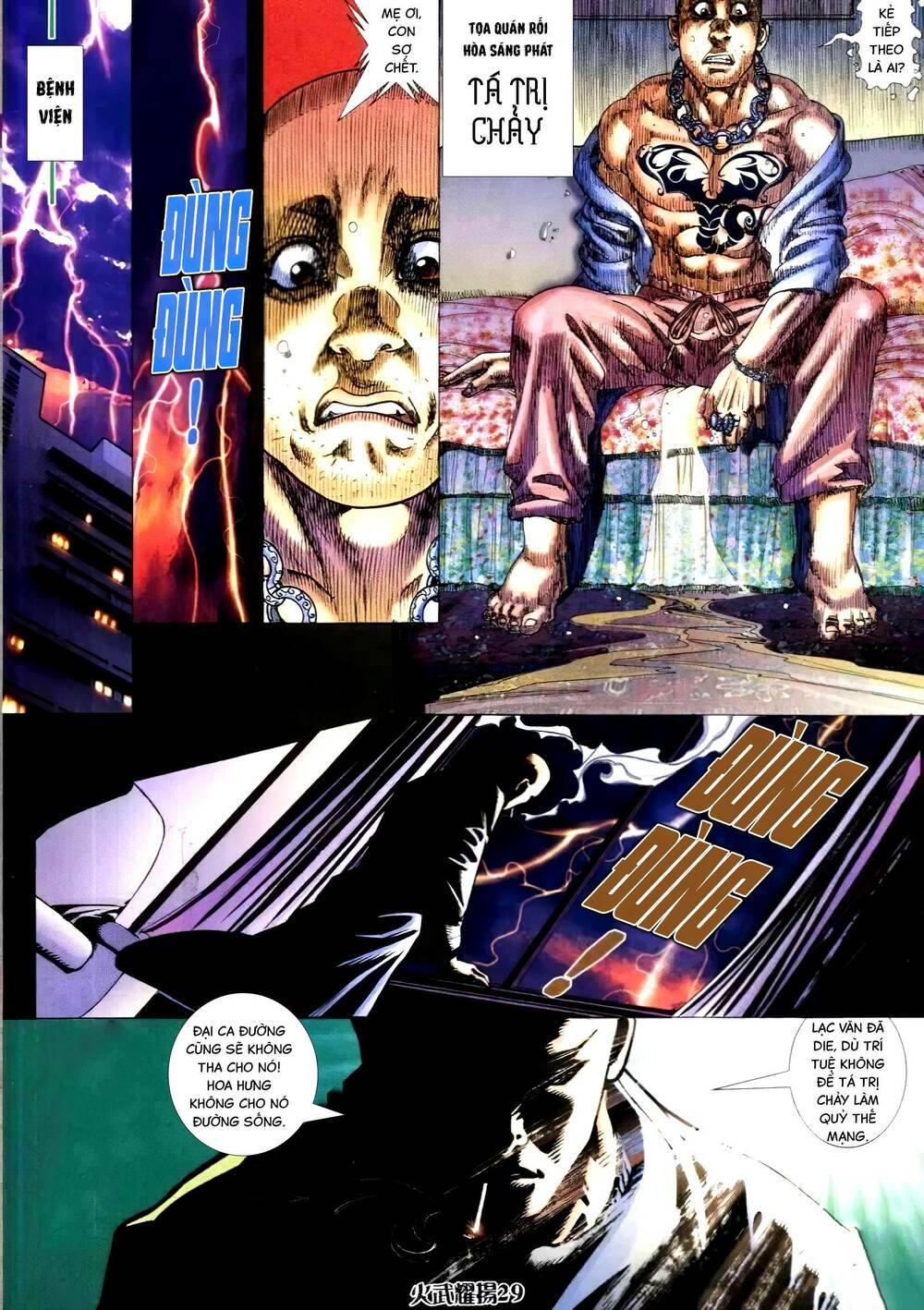 Hỏa Vũ Diệu Dương Chapter 314 - Trang 2