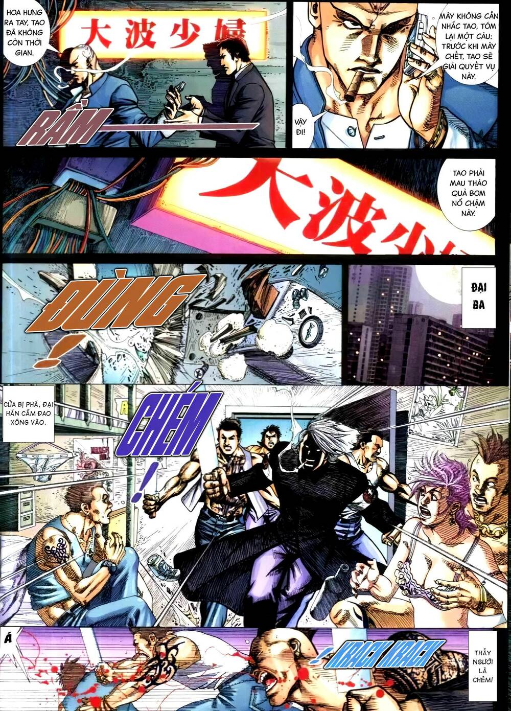 Hỏa Vũ Diệu Dương Chapter 315 - Trang 2