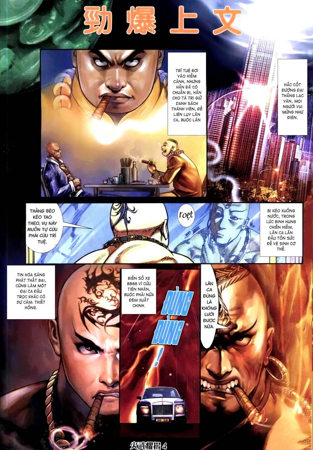 Hỏa Vũ Diệu Dương Chapter 315 - Trang 2