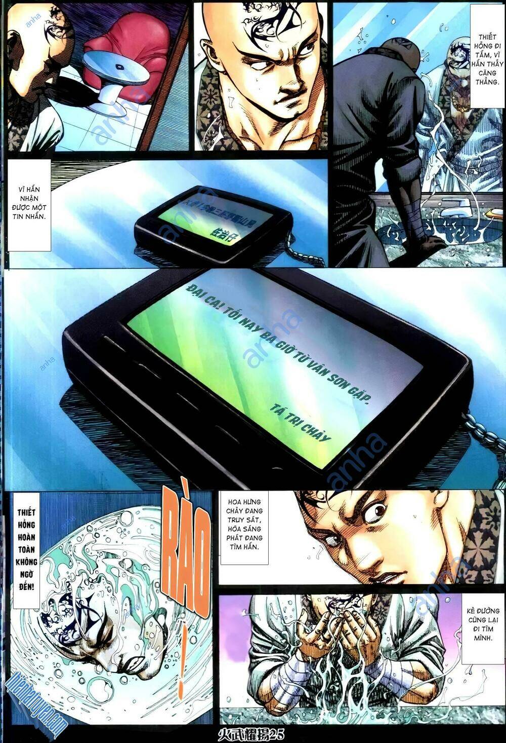 Hỏa Vũ Diệu Dương Chapter 316 - Trang 2