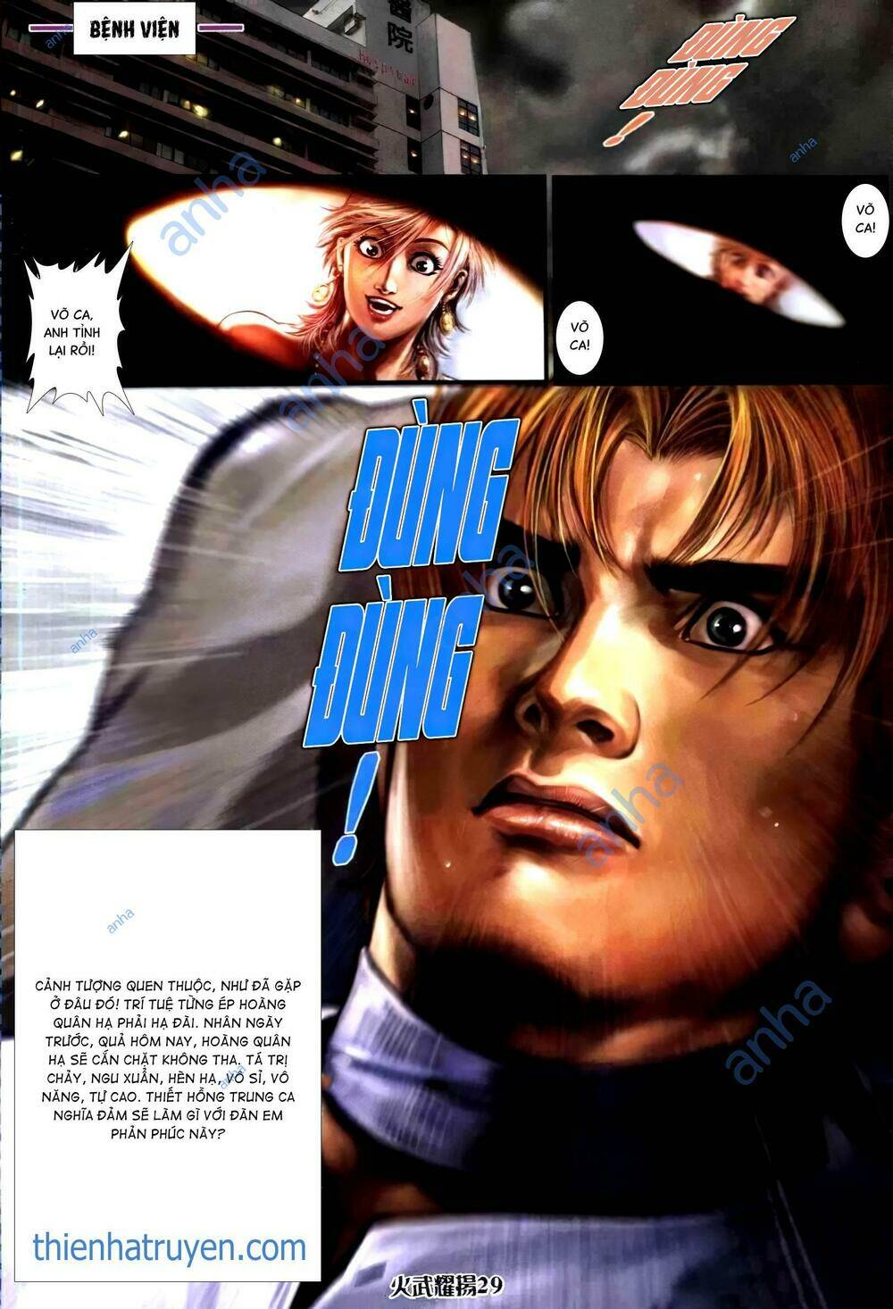 Hỏa Vũ Diệu Dương Chapter 316 - Trang 2