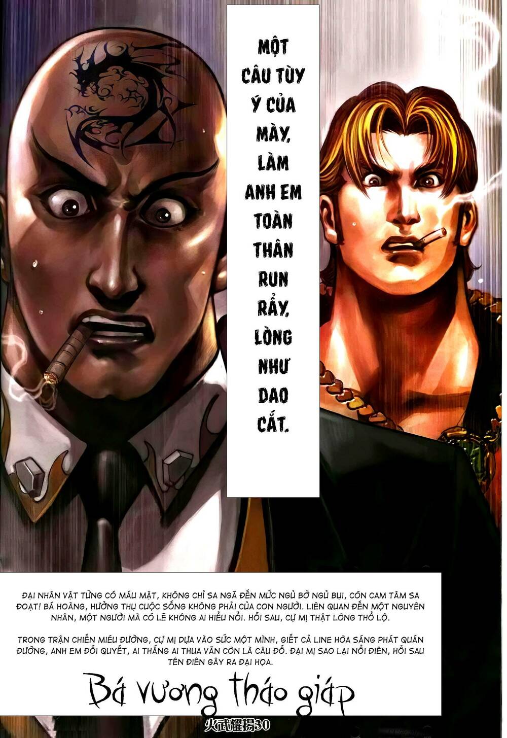 Hỏa Vũ Diệu Dương Chapter 322 - Trang 2