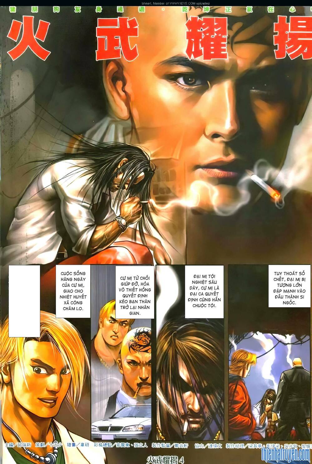 Hỏa Vũ Diệu Dương Chapter 324 - Trang 2