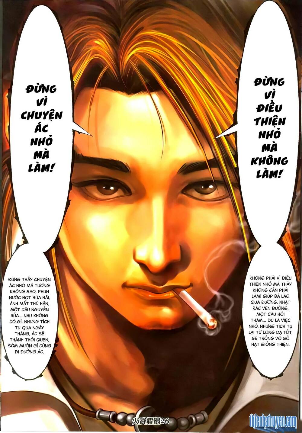 Hỏa Vũ Diệu Dương Chapter 324 - Trang 2