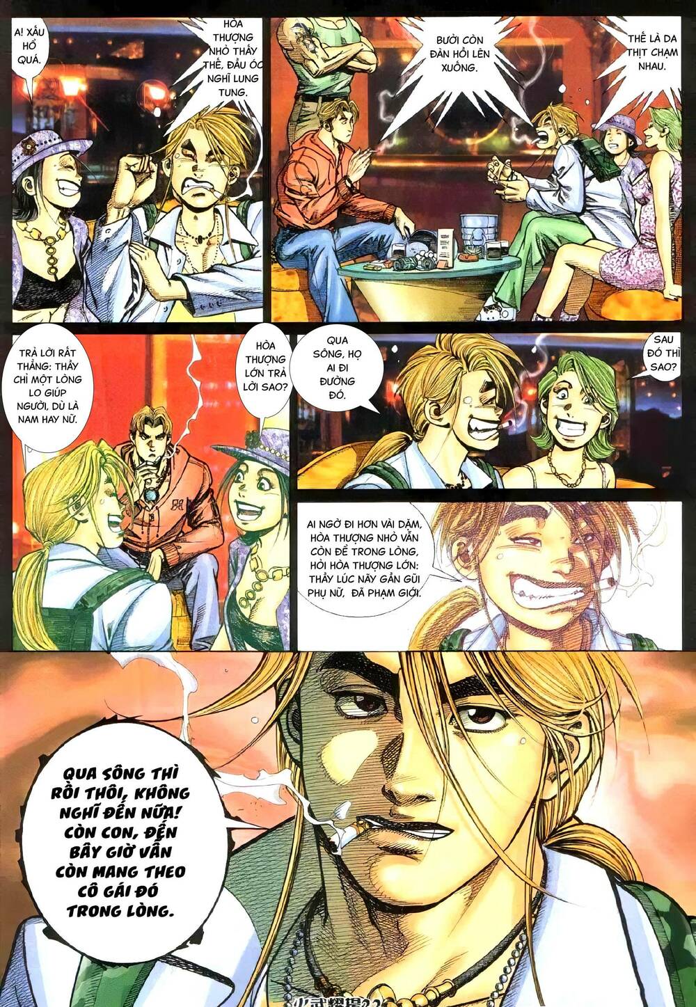 Hỏa Vũ Diệu Dương Chapter 327 - Trang 2