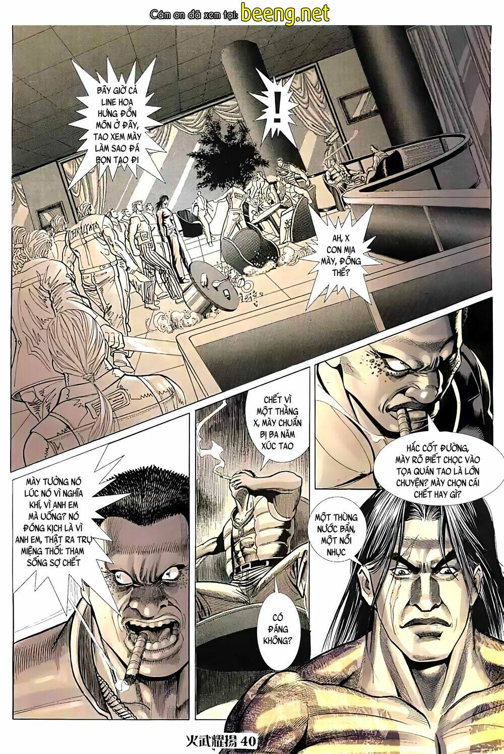 Hỏa Vũ Diệu Dương Chapter 33 - Trang 2