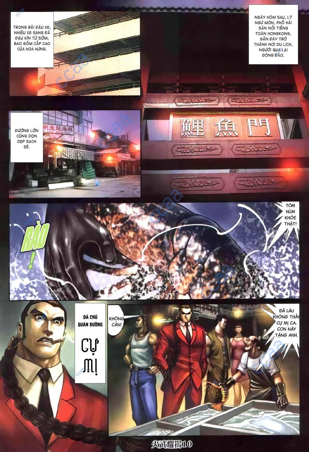 Hỏa Vũ Diệu Dương Chapter 333 - Trang 2