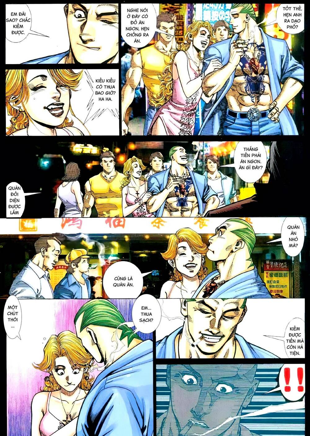 Hỏa Vũ Diệu Dương Chapter 338 - Trang 2