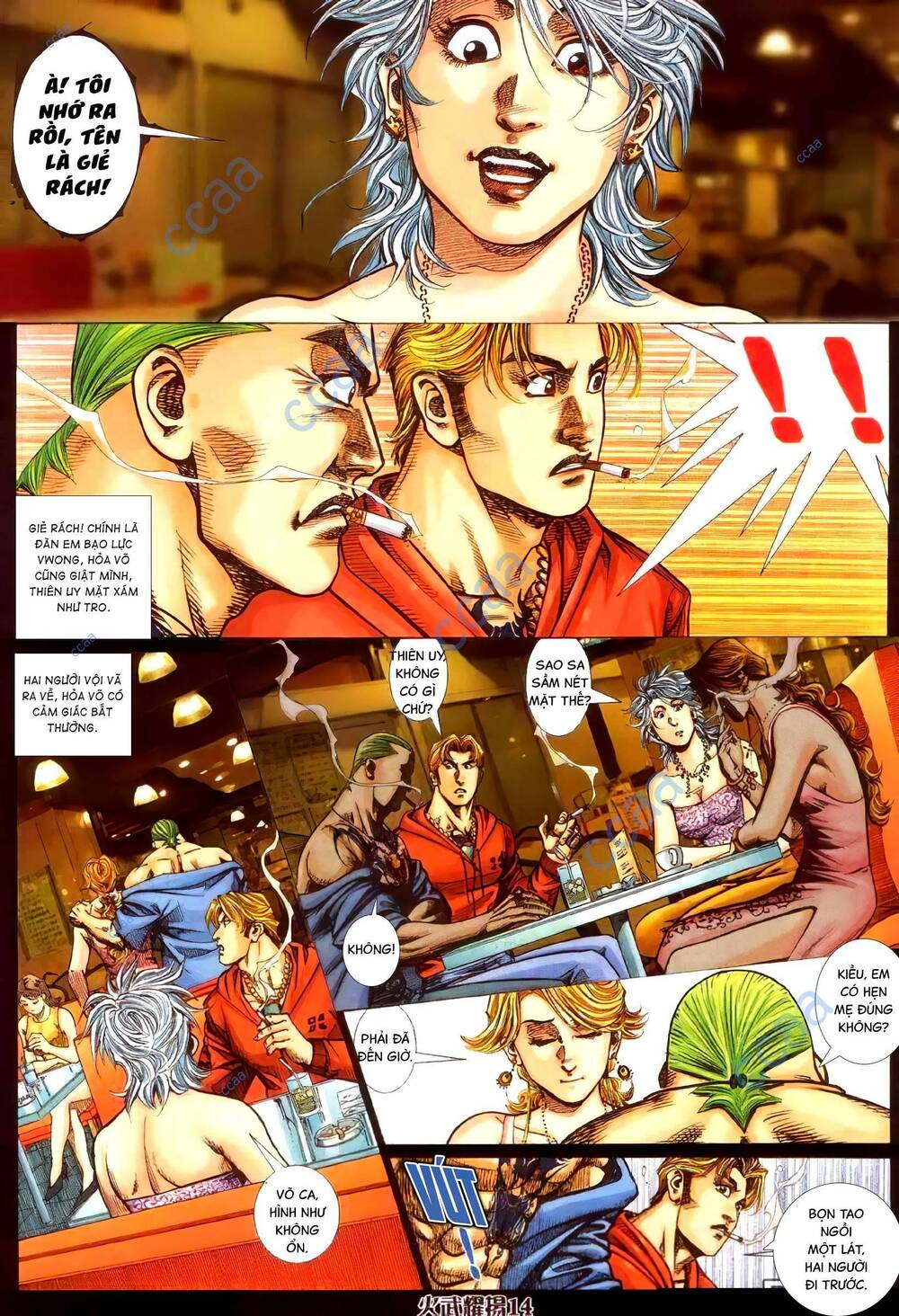 Hỏa Vũ Diệu Dương Chapter 340 - Trang 2