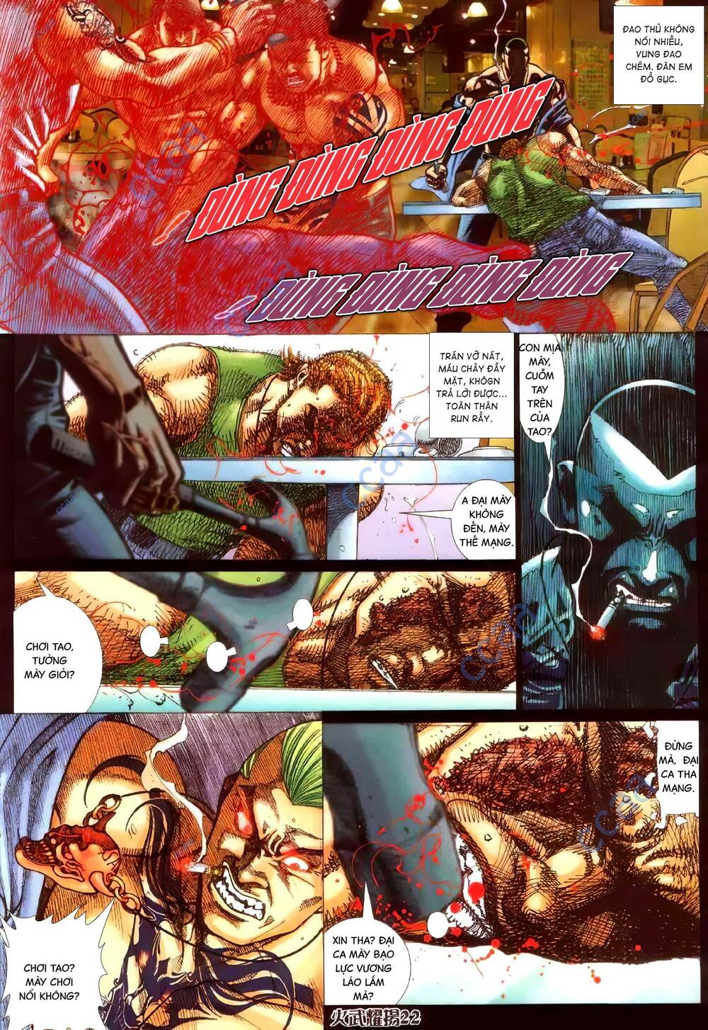 Hỏa Vũ Diệu Dương Chapter 340 - Trang 2