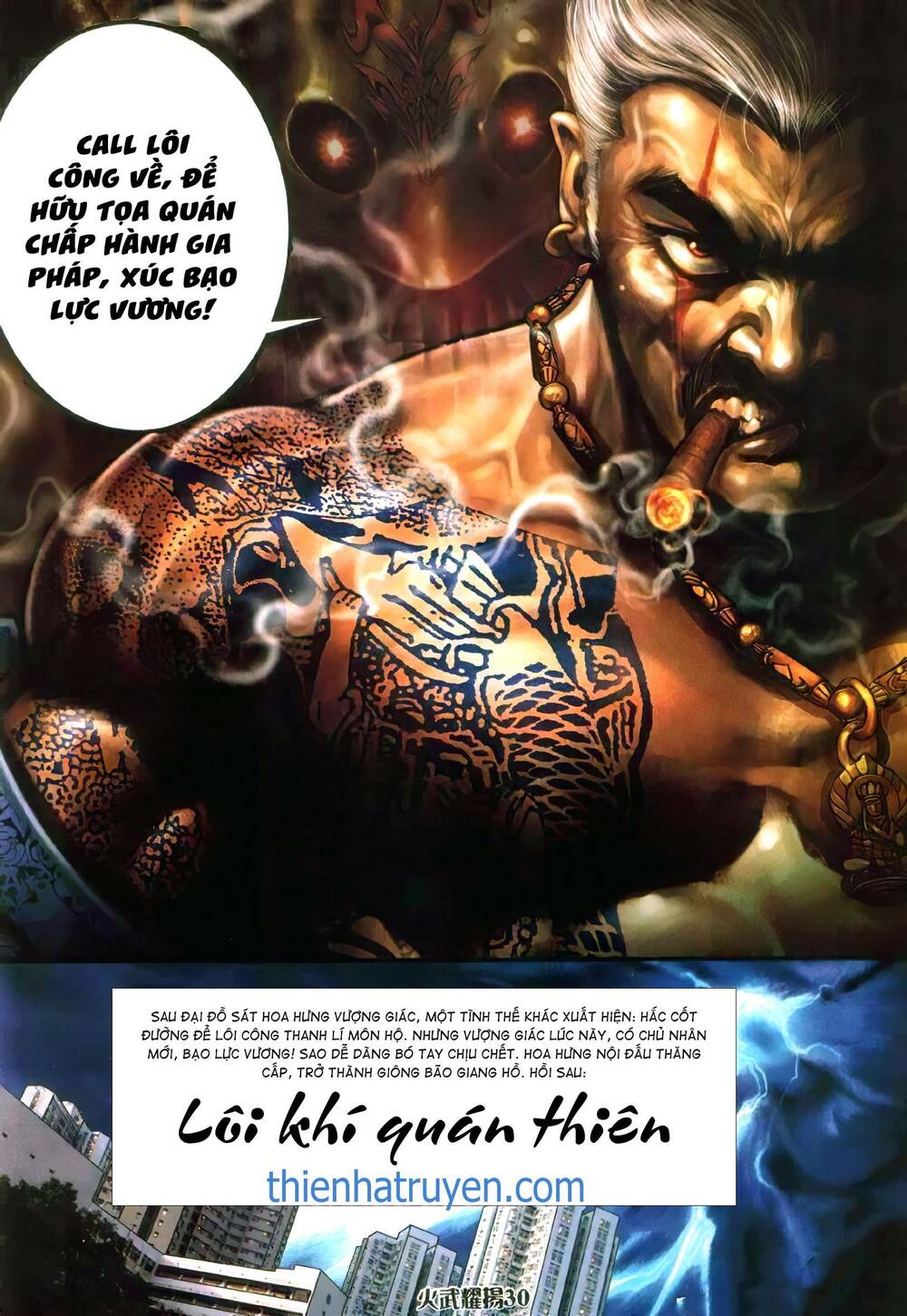 Hỏa Vũ Diệu Dương Chapter 345 - Trang 2