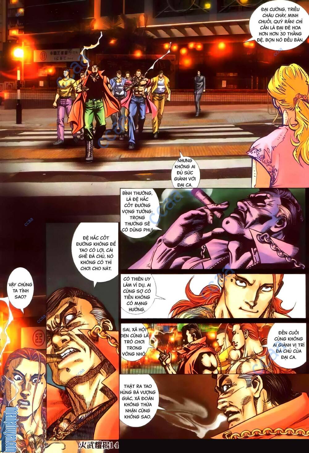 Hỏa Vũ Diệu Dương Chapter 347 - Trang 2